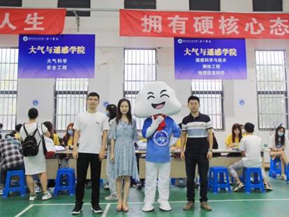 说明: C:\Users\lenovo\Documents\Tencent Files\742603011\FileRecv\MobileFile\IMG_9336(20200921-181821).JPG