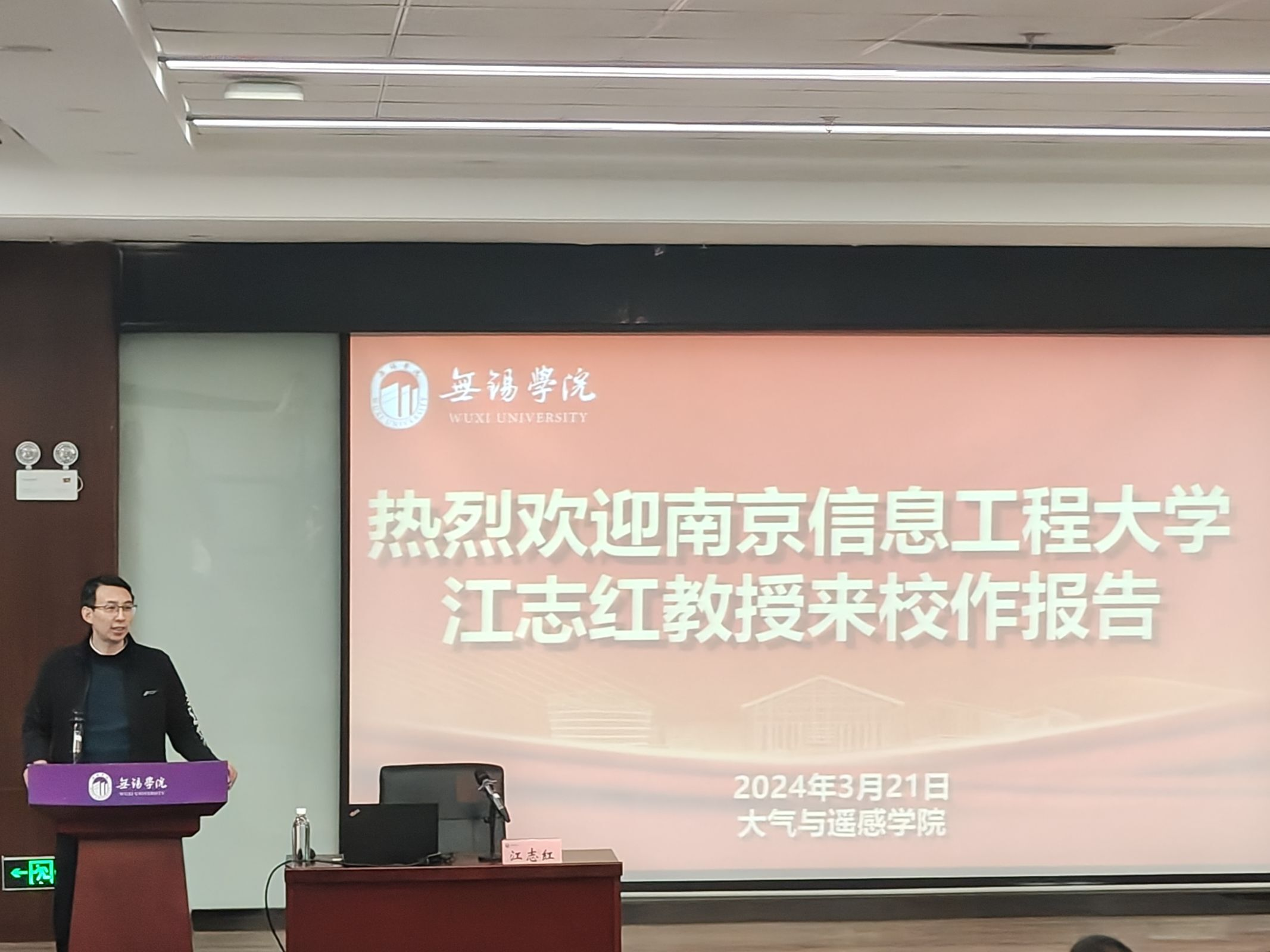 QQ图片20240322181352