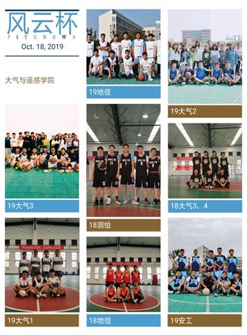 说明: C:\Users\lenovo\Documents\Tencent Files\871073936\FileRecv\MobileFile\IMG_PITU_20191116_225526.jpg