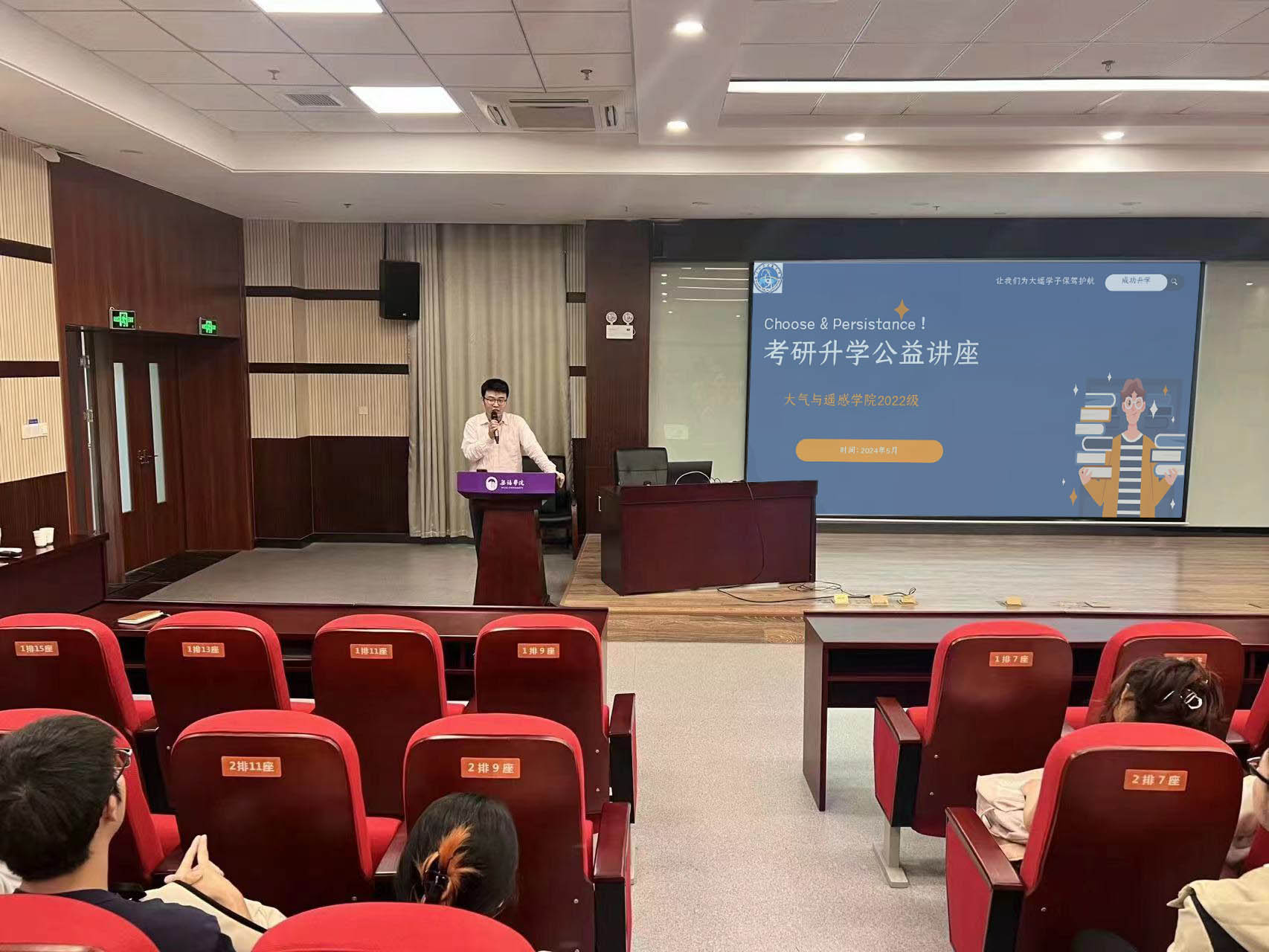 微信图片_20240527110634