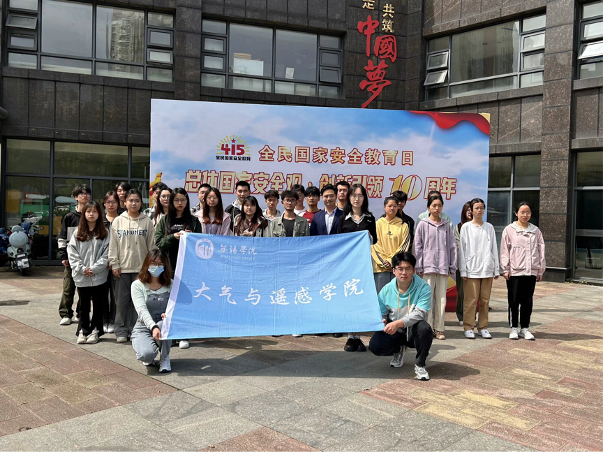 2024-04-15 17:20:16.104000