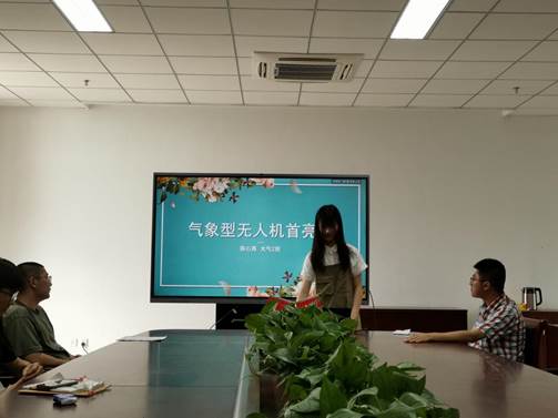 QQ图片20210515113456