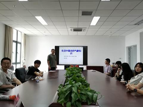 QQ图片20210515113446